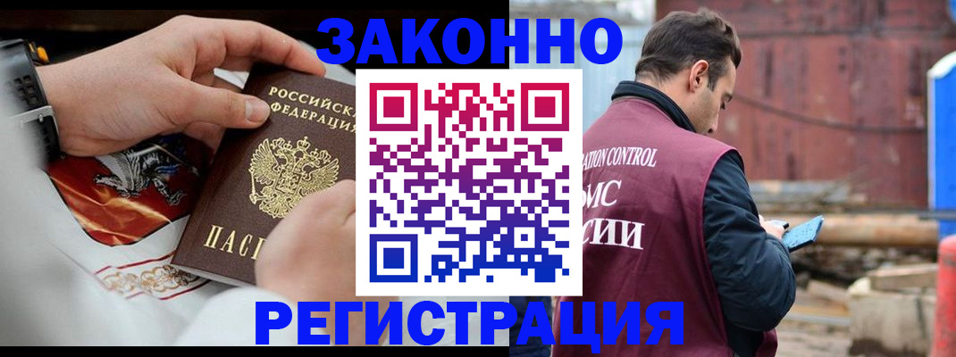 регистрация для школы в Карабулаке