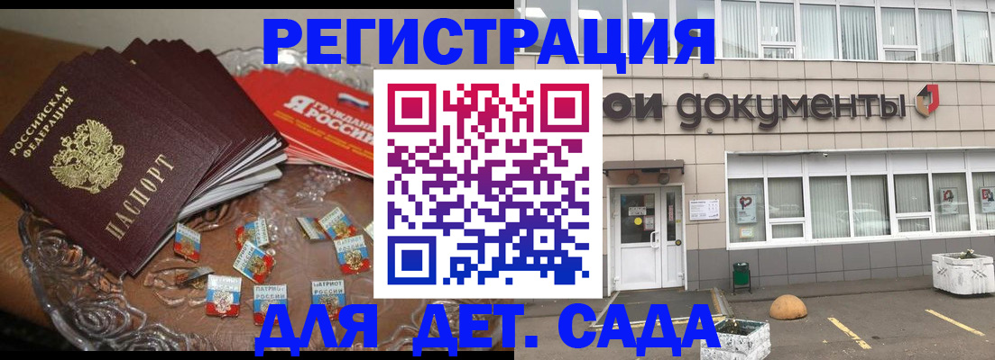 временная регистрация поиск в Карабулаке