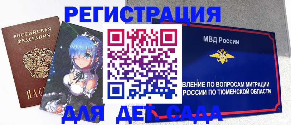 форма 3 в Карабулаке